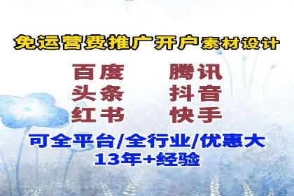 百度竞价开户与优化：企业成功案例解析与启示