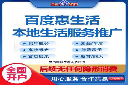 百度推广优化实战案例，助力企业突破瓶颈