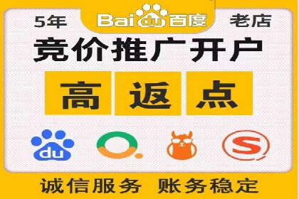 探索SEM竞价托管的最佳实践案例